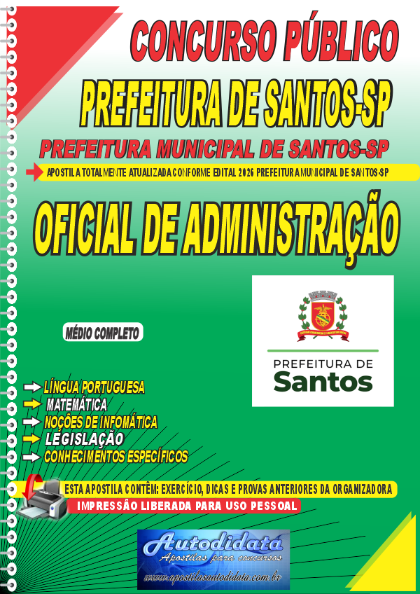 Capa de Apostila concurso Prefeitura de Santos SP 2026 Oficial de Administração