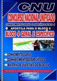 Apostila impressa Concurso Nacional Unificado (CNU) 2024 BLOCO 4: TRABALHO E SADE DO SERVIDOR